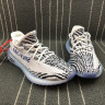 Adidas Yeezy Boost 350V2 off-white 