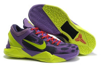 Nike Zoom Kobe 7 VII Cheetah