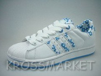 Adidas Superstar II (blue)