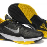 Nike Zoom Kobe 7 VII Del Sol