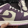 Jordan 1 Mid Pro Purple Desert Sand 555112-500 