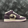 Jordan 1 Mid Pro Purple Desert Sand 555112-500 