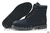 Timberland HQ hight (blue)
