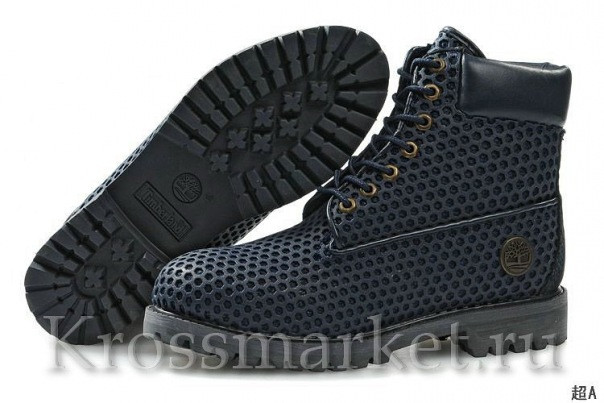 Timberland HQ hight (blue)