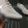 Nike Air VaporMax Flyknit 2018 bronze