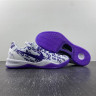Nike Kobe 8 Protro Court Purple FQ3549-100
