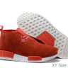 Adidas NMD With Fur Red