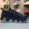 Nike Air More Money Currency Pack French Euro