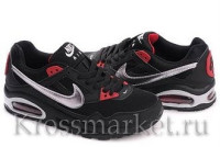 Nike Air Max Skyline #6