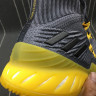 Adidas Crazy Explosive PK grey/yellow CQ1396 