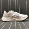 NIKE LAB Zoom Fly SP Gray White Black