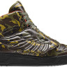 Adidas Originals JS Wings (Camo)