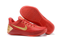 NIKE KOBE A.D. Red/Gold
