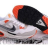 Nike Air Max Skyline #18