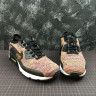 Nike Air Max 90 Ultra 2.0 Flyknit 