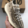 ADIDAS ORIGINALS YEEZY BOOST 380 PYRITE GZ0473