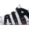 Nike Air More Uptempo "Scottie Pippen"