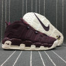Nike Air More Uptempo'96 QS AIR 921949-600 Violet