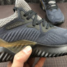 Adidas Alphabounce Beyond CG4762