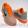 Nike Air Max 2011 (orange/gray)