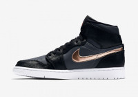  Air Jordan 1 Bronze Medal