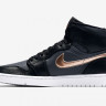  Air Jordan 1 Bronze Medal