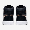 Air Jordan 1 Bronze Medal