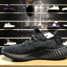 adidas yeezy 350 V2 boost “Static” EF2567