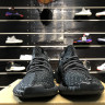 adidas yeezy 350 V2 boost “Static” EF2567