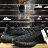 adidas yeezy 350 V2 boost “Static” EF2567