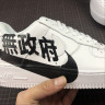 Nike Air Force 1 low Hieroglyphs
