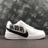 Nike Air Force 1 low Hieroglyphs