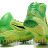 Nike Hyperfuse (green/yellow)