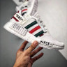 ADIDAS NMD BOOST x OFF-WHITE NAST