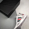 ADIDAS NMD BOOST x OFF-WHITE NAST