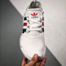 ADIDAS NMD BOOST x OFF-WHITE NAST