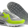 Nike AIr Max 90 Hyperfuse (gray/salat)