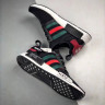 ADIDAS NMD BOOST x OFF-WHITE NAST  Black