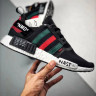 ADIDAS NMD BOOST x OFF-WHITE NAST  Black