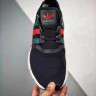 ADIDAS NMD BOOST x OFF-WHITE NAST  Black